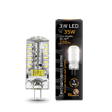 Лампа Gauss LED G4 AC150-265V 3W 230lm 2700K силикон 1/20/200