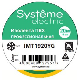SYSTEME ELECTRIC ИЗОЛЕНТА ПВХ 19мм Х 20м толщина-0,13мм ЖЁЛТО-ЗЕЛЁНАЯ