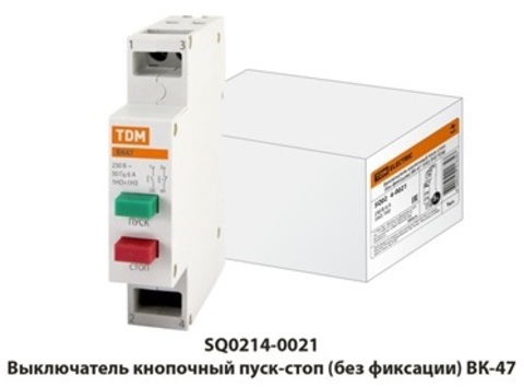 Выключатель кнопочный пуск-стоп (без фиксации) ВК-47 1НО;1НЗ TDM