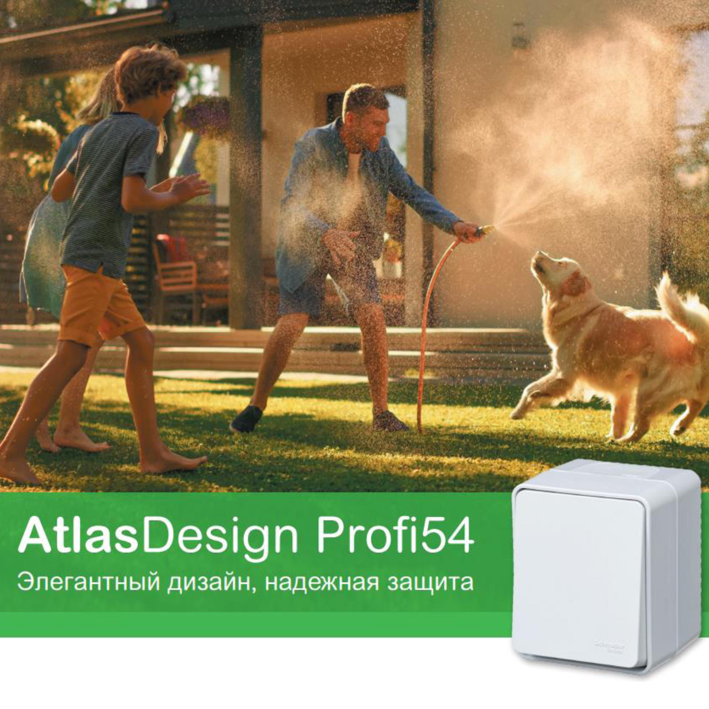 AtlasDesign Profi54