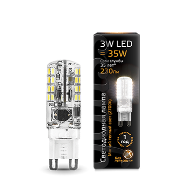 Лампа Gauss LED G9 AC150-265V 3W 230lm 2700K силикон 1/20/200