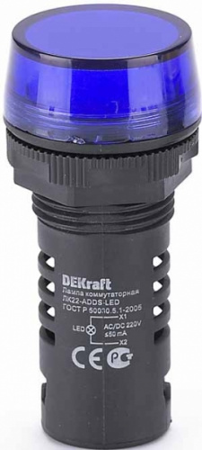 Schneider electric DEKraft Лампа комм. ADDS D22 LED син.220В AC/DC ЛK-22