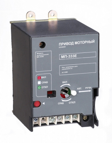 Schneider electric DEKraft Привод моторный МП-333E AC 230В для ВА-333E