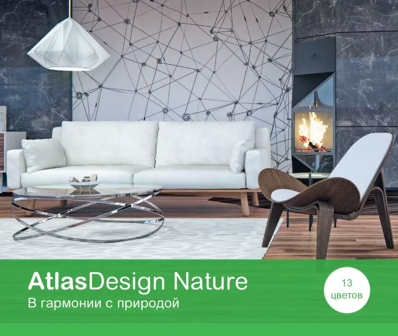 Schneider Electric ATLASDESIGN