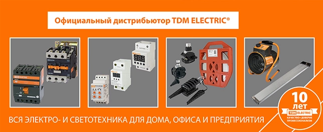 Страница TDM