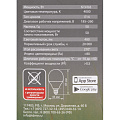 /upload/resize_cache/iblock/009/120_120_2/kf5r5vfymkf7gbufrfok2eatttci0hou.jpg