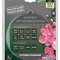 /upload/resize_cache/iblock/276/120_120_2/kiyvyjl0rgk8j33haap8nnh2yatsse1v.jpg