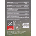 /upload/resize_cache/iblock/49c/120_120_2/ro6bxh2nphpkqmurh40nzdgqbkhdu6g7.jpg