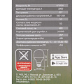/upload/resize_cache/iblock/e34/120_120_2/qsomzpb2wueybmja3aj3aohua4et82p5.jpg